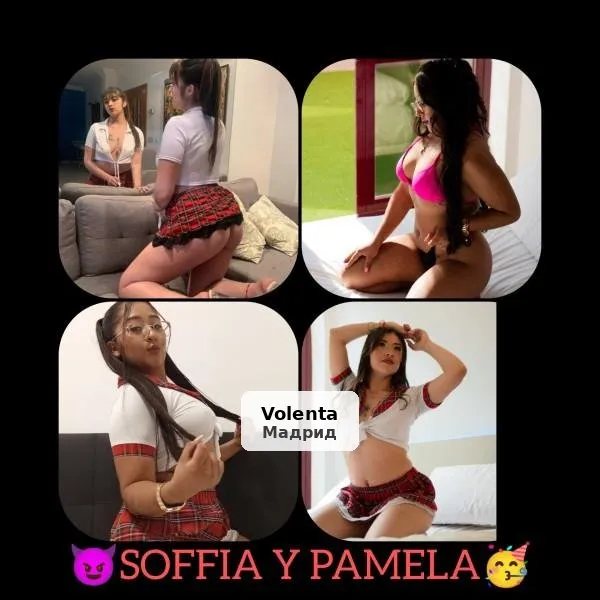 Soffia i Pamela, germanetes llatines