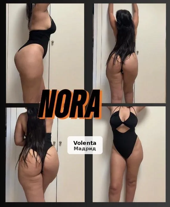 Nora, disponible 24 h, una experiència especial