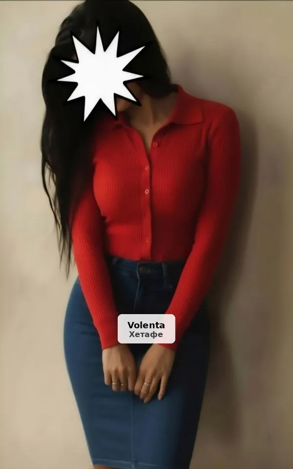 Sofia morena espanyola, nova per aquí