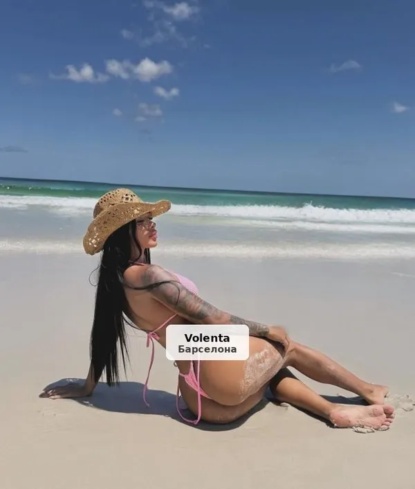 Danna, perillosament sensual