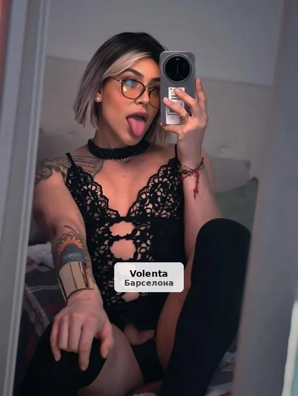Ashley, preparada per satisfer-te al 100%