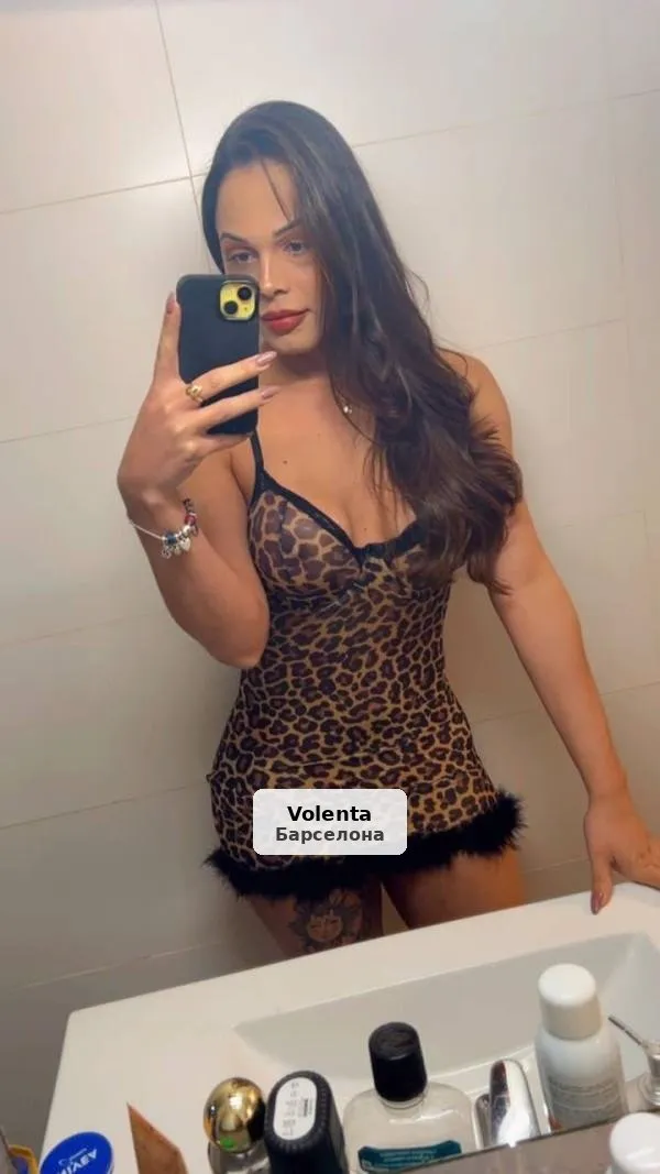 Bruna Castro, perfecció i el millor tracte - 1/6