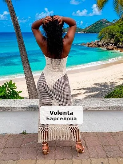 Amara, dolça, trapella i molt femenina - 1/4