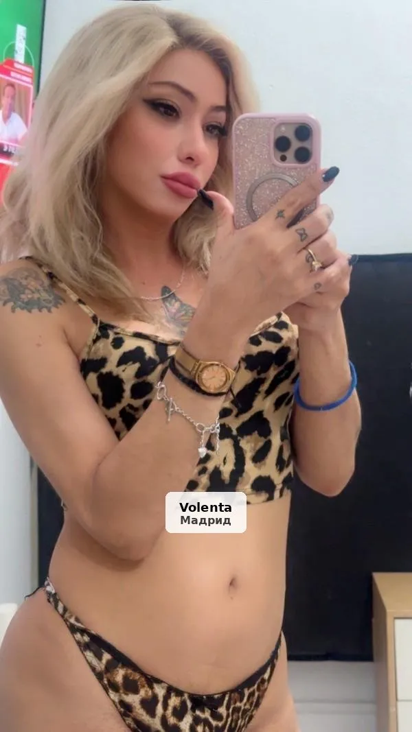Sarah Trans, tracte de nuvis i discreció - 1/7