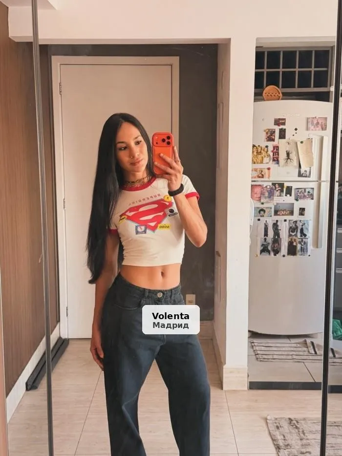 Iara: espectacular trans brasilera - 1/10