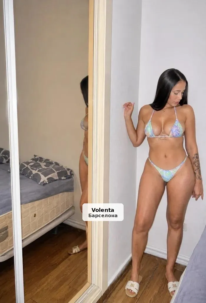 Patricia, nova a la zona - 1/5