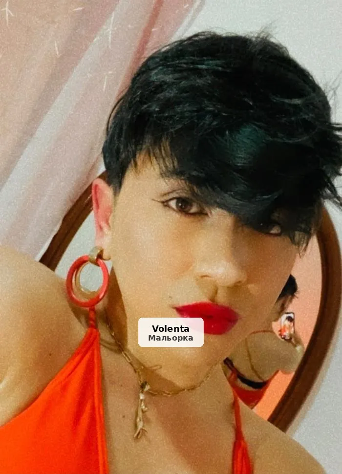 Vanessa, la reina del plaer i el bon tracte - 1/9