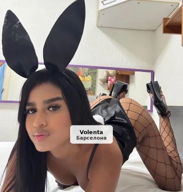 Jade, ardiente y fiestera brasileña - 1/9