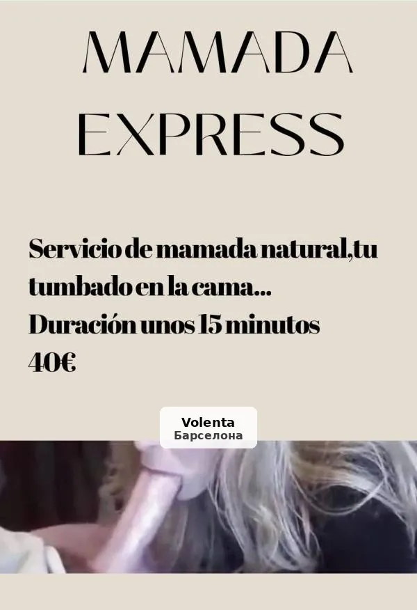 Brenda, massatgista sensitiva a Barcelona - 1/10